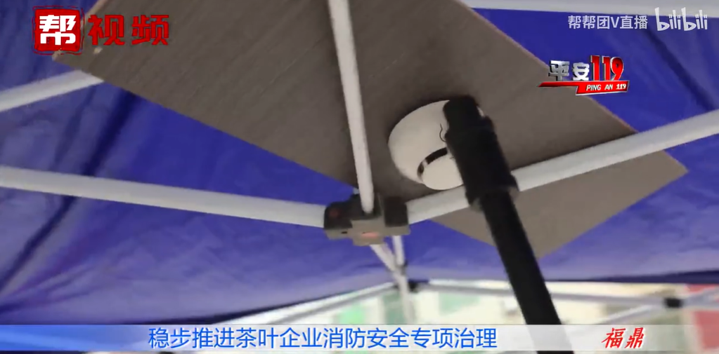 改善企業(yè)消防安全環(huán)境，推行“智慧消防”建設(shè)，寧德福鼎這樣做