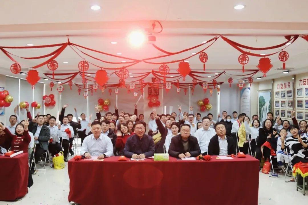 力安科技2024新年聯(lián)歡會(huì)暨優(yōu)秀員工表彰會(huì)成功召開(kāi)！